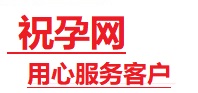 贡觉捐卵试管助孕机构-代媽网